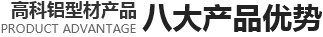 優點